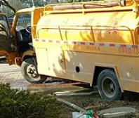 天津和平区清抽化粪池哪家好