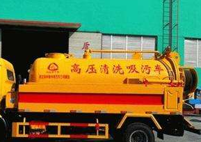 天津和平区清抽化粪池客服的电话多少